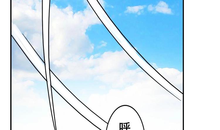 废柴的超能后宫韩漫全集-第9话 房子当然会自己变身啦无删减无遮挡章节图片 
