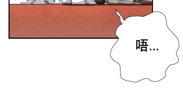 废柴的超能后宫韩漫全集-第9话 房子当然会自己变身啦无删减无遮挡章节图片 