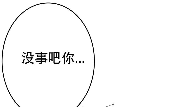 废柴的超能后宫韩漫全集-第9话 房子当然会自己变身啦无删减无遮挡章节图片 