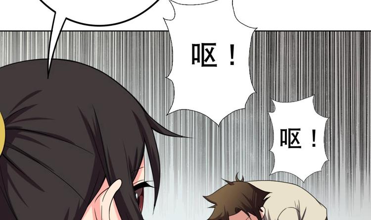 废柴的超能后宫韩漫全集-第9话 房子当然会自己变身啦无删减无遮挡章节图片 