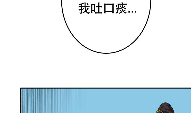 废柴的超能后宫韩漫全集-第9话 房子当然会自己变身啦无删减无遮挡章节图片 