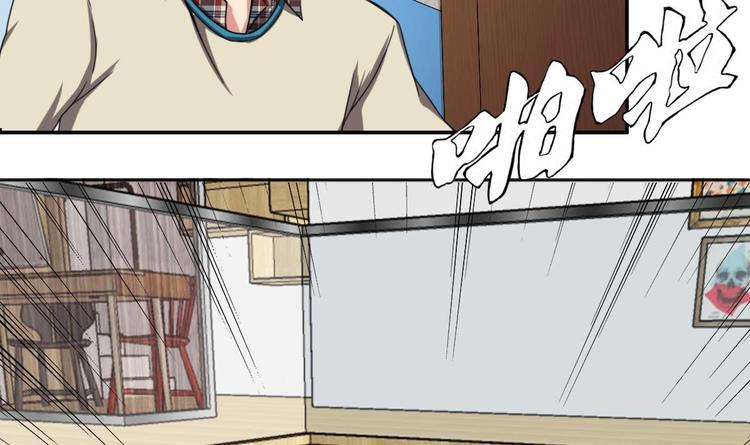 废柴的超能后宫韩漫全集-第9话 房子当然会自己变身啦无删减无遮挡章节图片 