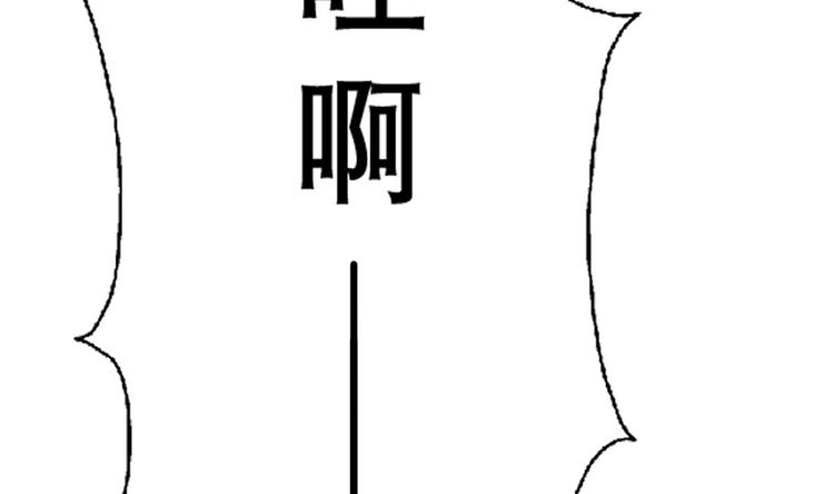 废柴的超能后宫韩漫全集-第9话 房子当然会自己变身啦无删减无遮挡章节图片 
