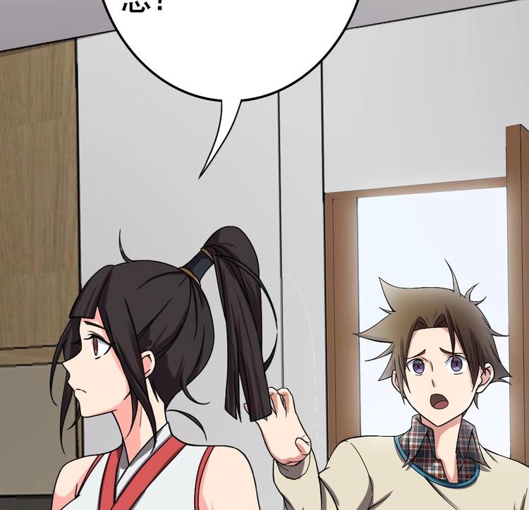 废柴的超能后宫韩漫全集-第9话 房子当然会自己变身啦无删减无遮挡章节图片 