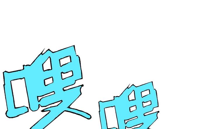 废柴的超能后宫韩漫全集-第9话 房子当然会自己变身啦无删减无遮挡章节图片 