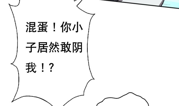 废柴的超能后宫韩漫全集-第9话 房子当然会自己变身啦无删减无遮挡章节图片 