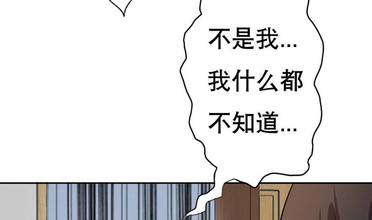 废柴的超能后宫韩漫全集-第9话 房子当然会自己变身啦无删减无遮挡章节图片 