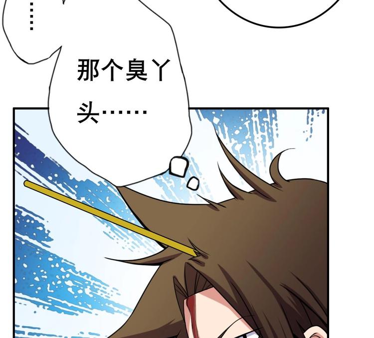 废柴的超能后宫韩漫全集-第9话 房子当然会自己变身啦无删减无遮挡章节图片 