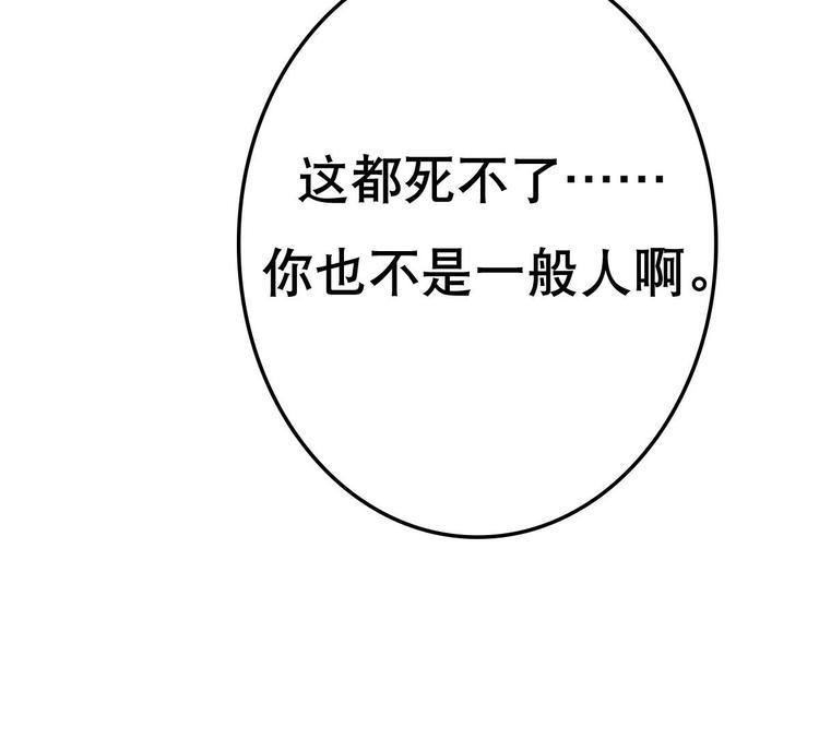 废柴的超能后宫韩漫全集-第9话 房子当然会自己变身啦无删减无遮挡章节图片 