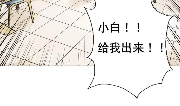 废柴的超能后宫韩漫全集-第9话 房子当然会自己变身啦无删减无遮挡章节图片 