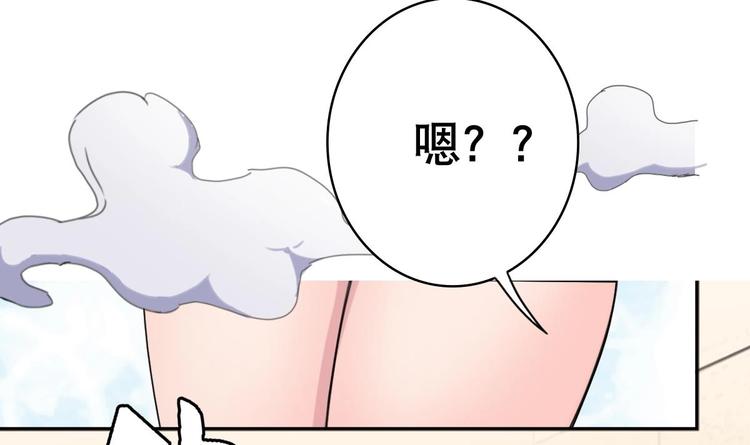废柴的超能后宫韩漫全集-第9话 房子当然会自己变身啦无删减无遮挡章节图片 