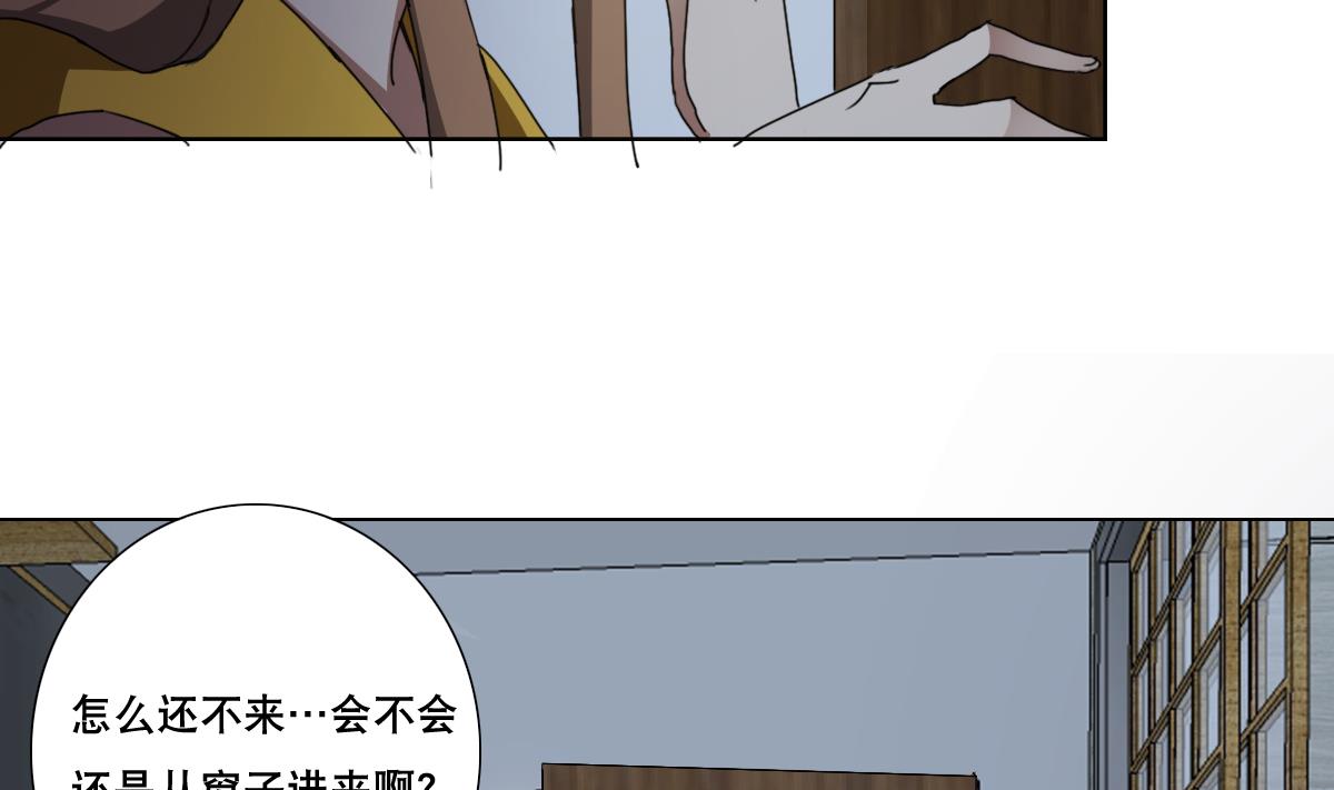 废柴的超能后宫韩漫全集-第90话 目标不是胖次！无删减无遮挡章节图片 