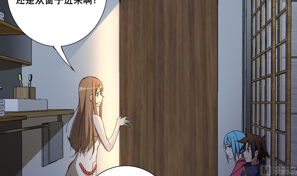 废柴的超能后宫韩漫全集-第90话 目标不是胖次！无删减无遮挡章节图片 