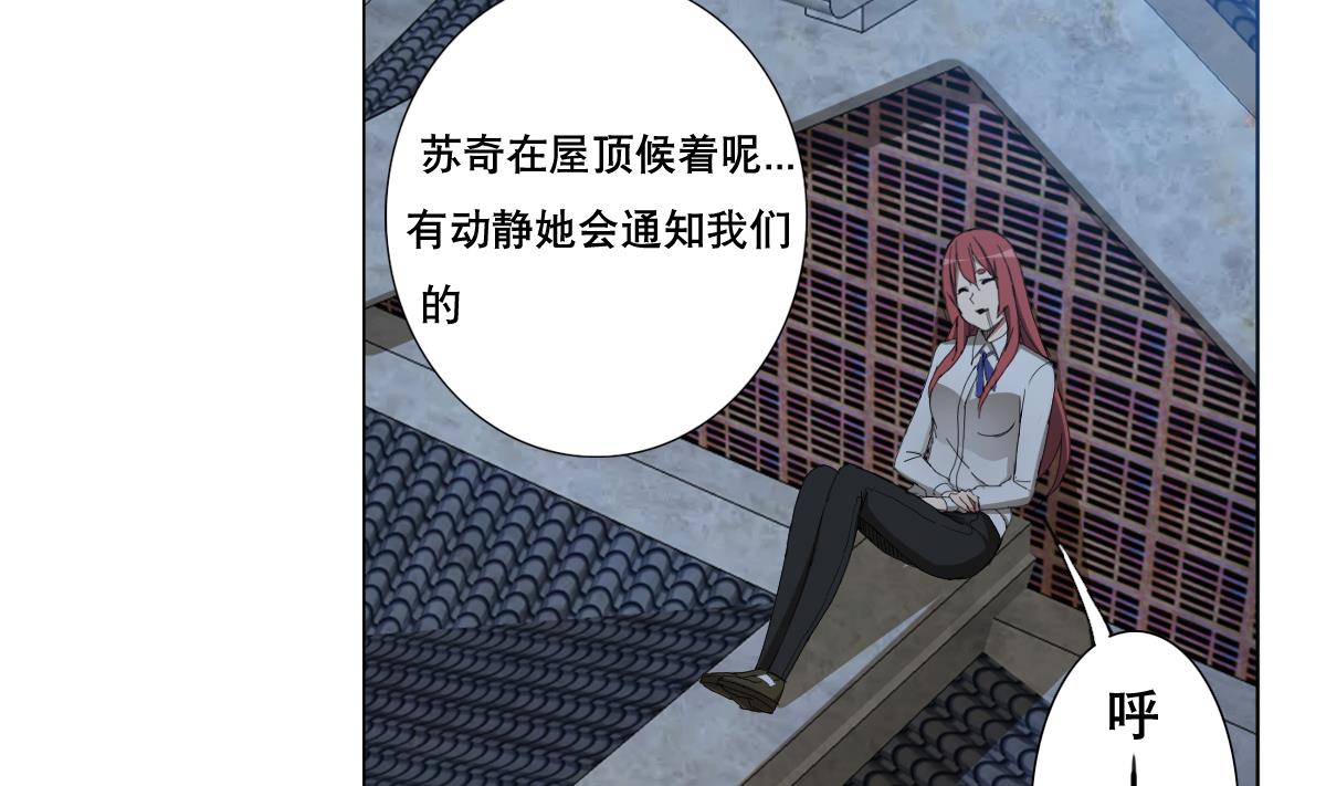 废柴的超能后宫韩漫全集-第90话 目标不是胖次！无删减无遮挡章节图片 