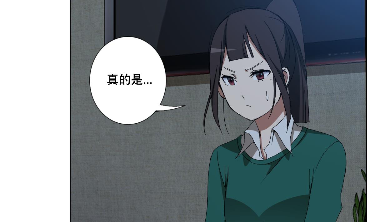 废柴的超能后宫韩漫全集-第90话 目标不是胖次！无删减无遮挡章节图片 