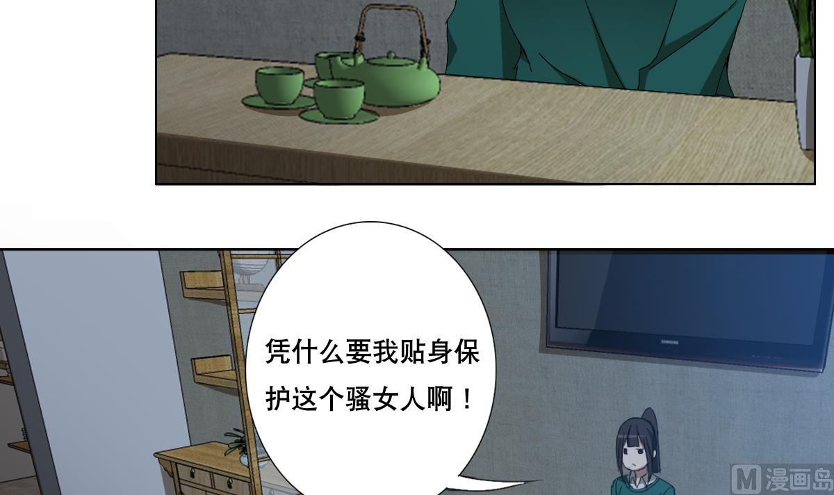 废柴的超能后宫韩漫全集-第90话 目标不是胖次！无删减无遮挡章节图片 