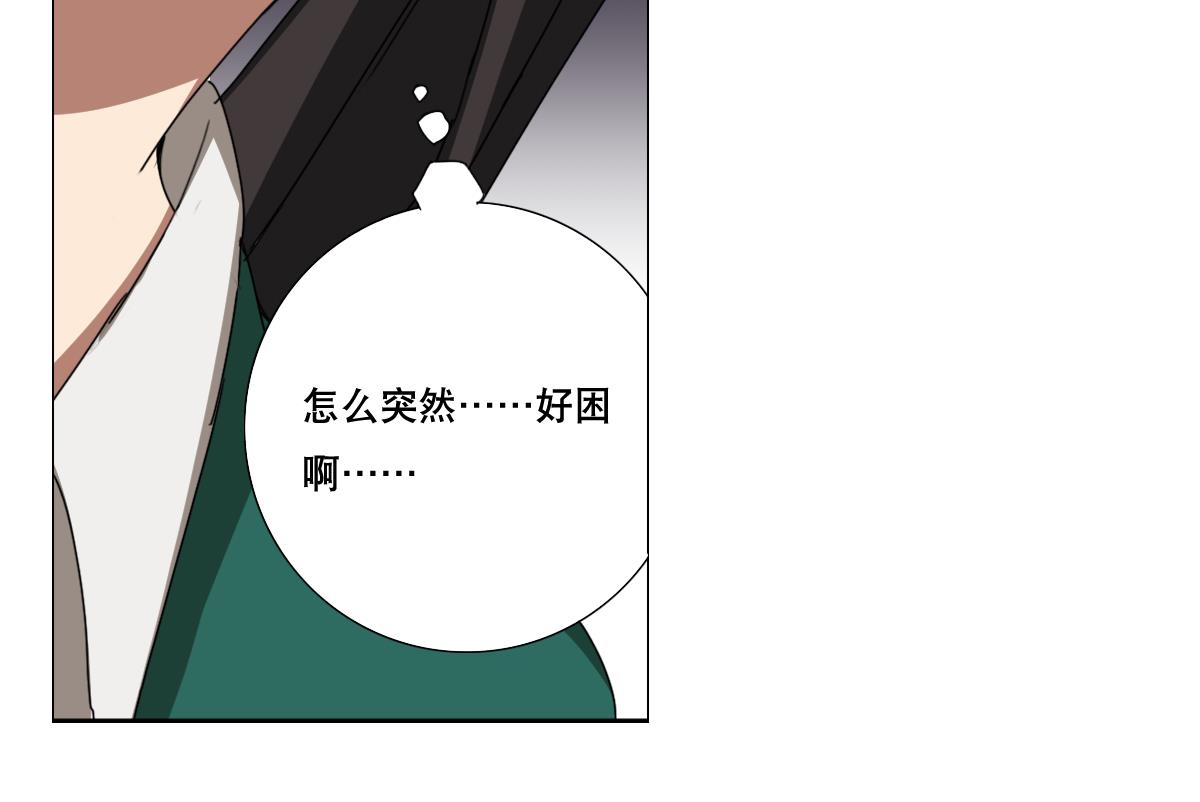 废柴的超能后宫韩漫全集-第90话 目标不是胖次！无删减无遮挡章节图片 