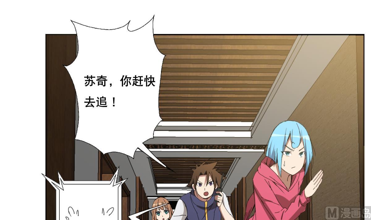 废柴的超能后宫韩漫全集-第90话 目标不是胖次！无删减无遮挡章节图片 