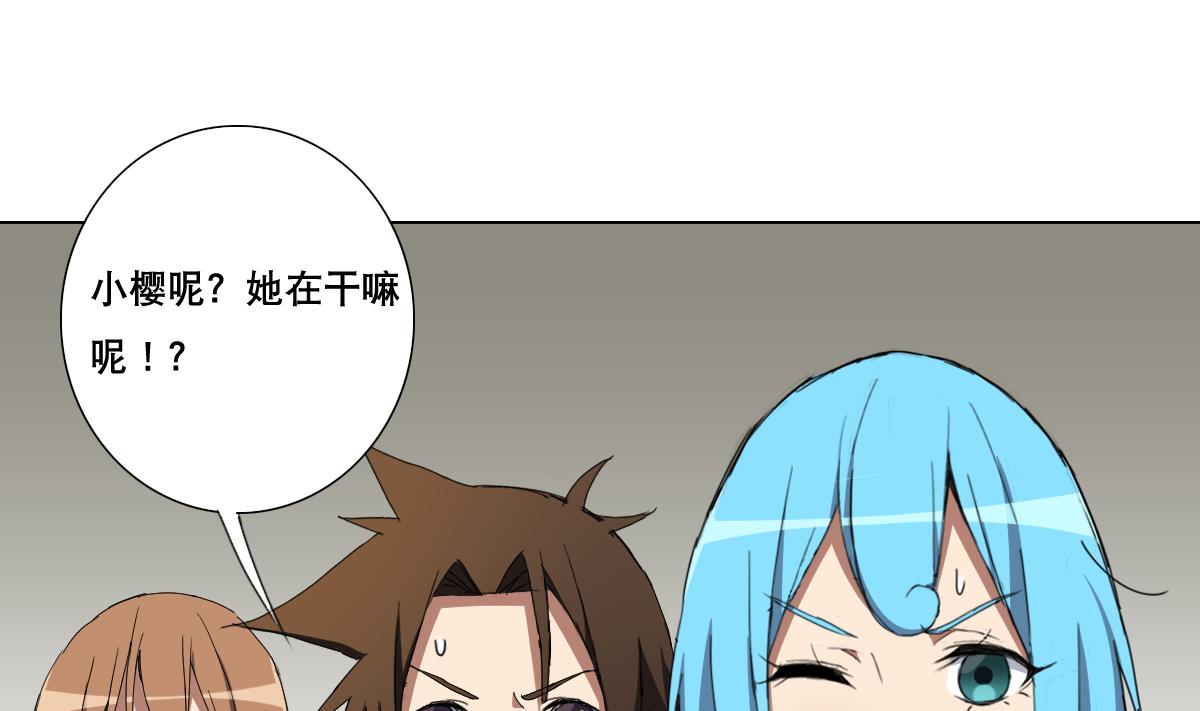 废柴的超能后宫韩漫全集-第90话 目标不是胖次！无删减无遮挡章节图片 