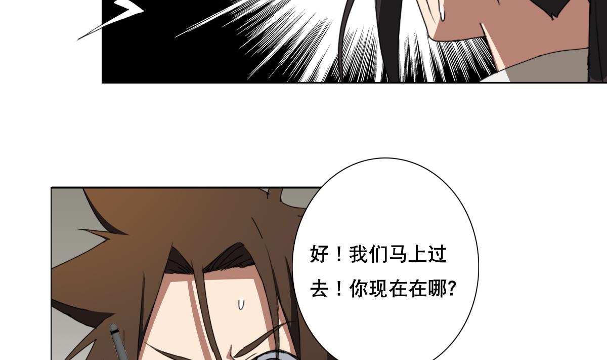 废柴的超能后宫韩漫全集-第91话 太不尊重女性啦！无删减无遮挡章节图片 