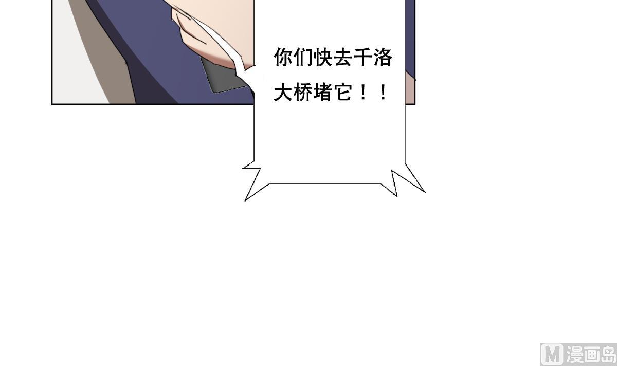 废柴的超能后宫韩漫全集-第91话 太不尊重女性啦！无删减无遮挡章节图片 