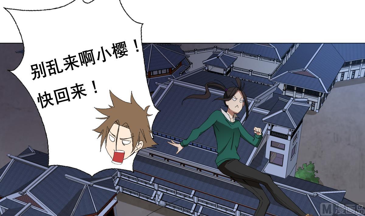 废柴的超能后宫韩漫全集-第91话 太不尊重女性啦！无删减无遮挡章节图片 