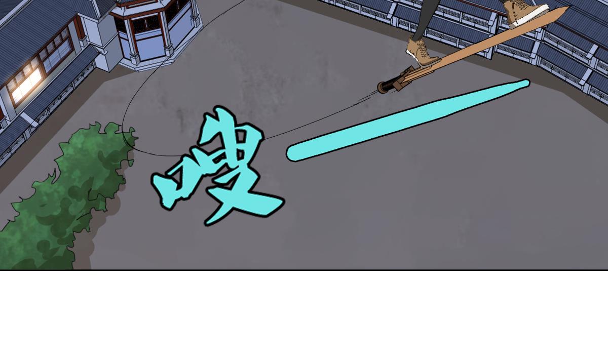 废柴的超能后宫韩漫全集-第91话 太不尊重女性啦！无删减无遮挡章节图片 
