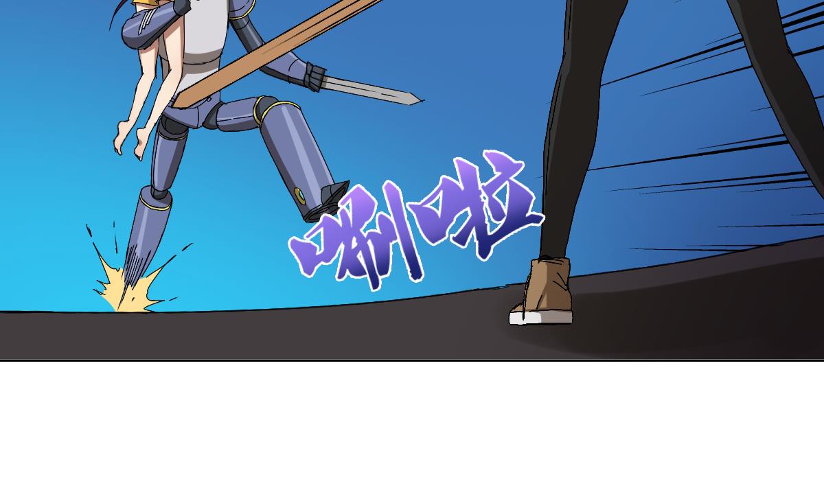 废柴的超能后宫韩漫全集-第91话 太不尊重女性啦！无删减无遮挡章节图片 