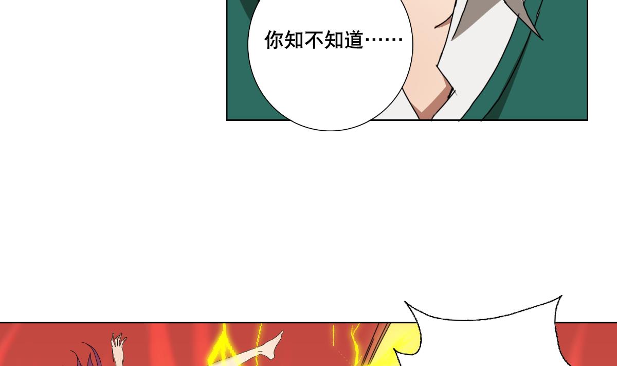 废柴的超能后宫韩漫全集-第91话 太不尊重女性啦！无删减无遮挡章节图片 