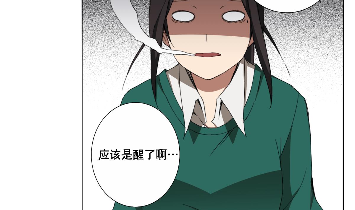 废柴的超能后宫韩漫全集-第91话 太不尊重女性啦！无删减无遮挡章节图片 