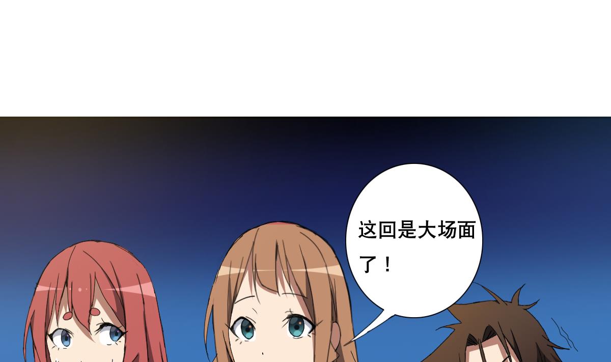 废柴的超能后宫韩漫全集-第92话 机器人四人组无删减无遮挡章节图片 