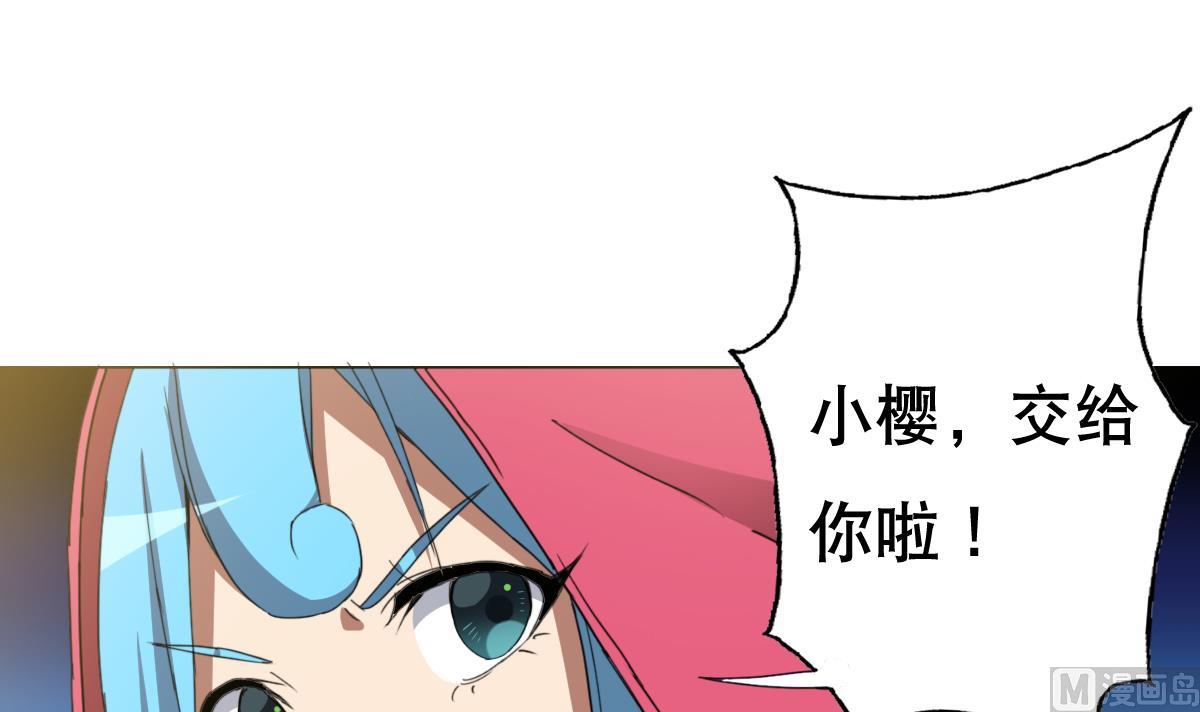 废柴的超能后宫韩漫全集-第92话 机器人四人组无删减无遮挡章节图片 