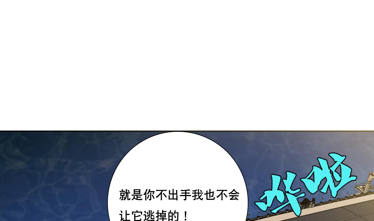 废柴的超能后宫韩漫全集-第92话 机器人四人组无删减无遮挡章节图片 
