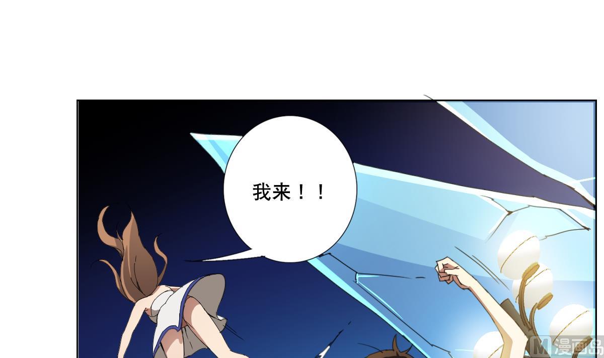 废柴的超能后宫韩漫全集-第92话 机器人四人组无删减无遮挡章节图片 