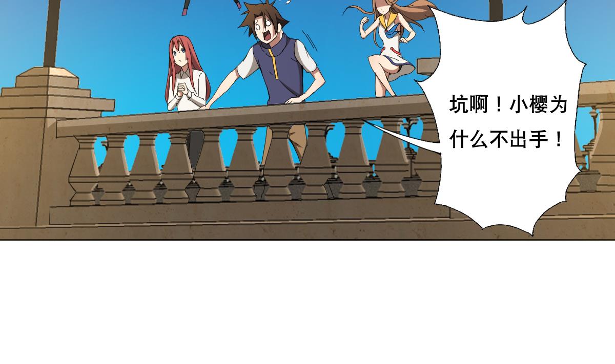 废柴的超能后宫韩漫全集-第92话 机器人四人组无删减无遮挡章节图片 