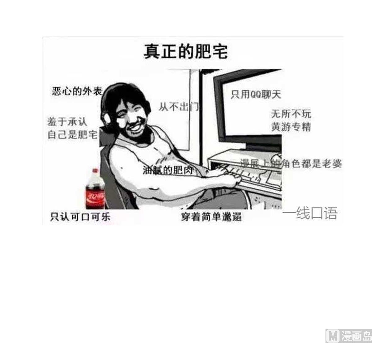 废柴的超能后宫韩漫全集-第92话 机器人四人组无删减无遮挡章节图片 