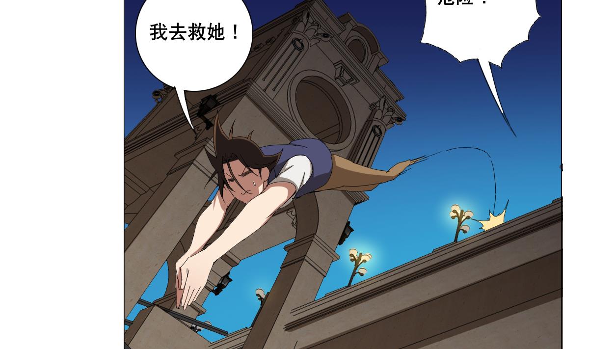 废柴的超能后宫韩漫全集-第93话 触角的束缚无删减无遮挡章节图片 