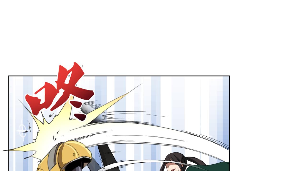 废柴的超能后宫韩漫全集-第93话 触角的束缚无删减无遮挡章节图片 