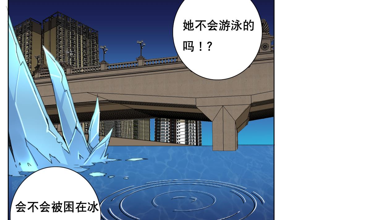 废柴的超能后宫韩漫全集-第93话 触角的束缚无删减无遮挡章节图片 