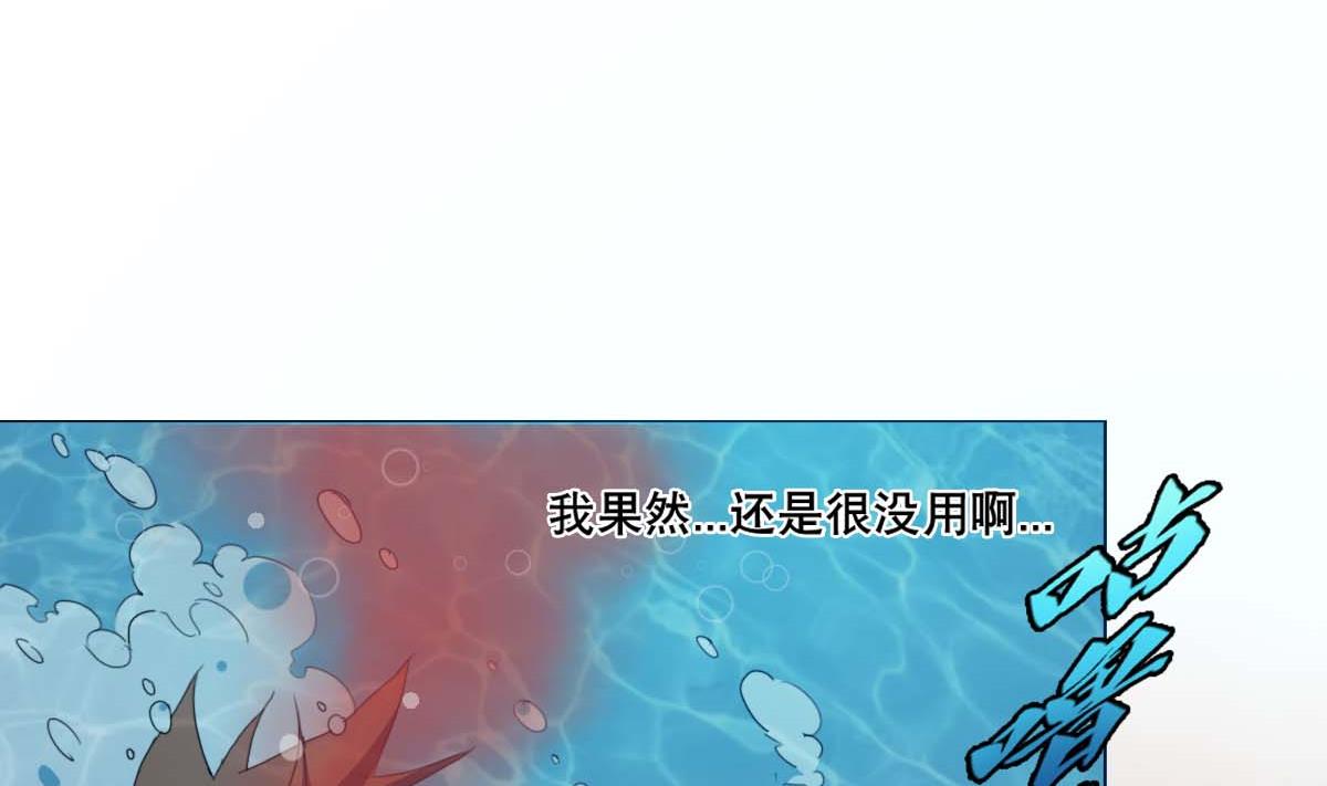 废柴的超能后宫韩漫全集-第94话 男主雄起？无删减无遮挡章节图片 
