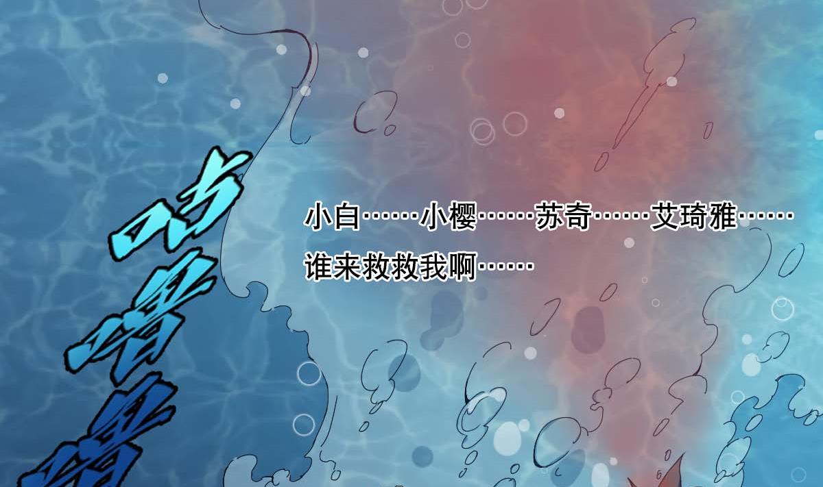 废柴的超能后宫韩漫全集-第94话 男主雄起？无删减无遮挡章节图片 