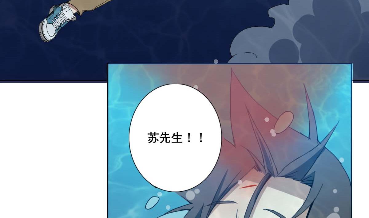 废柴的超能后宫韩漫全集-第94话 男主雄起？无删减无遮挡章节图片 