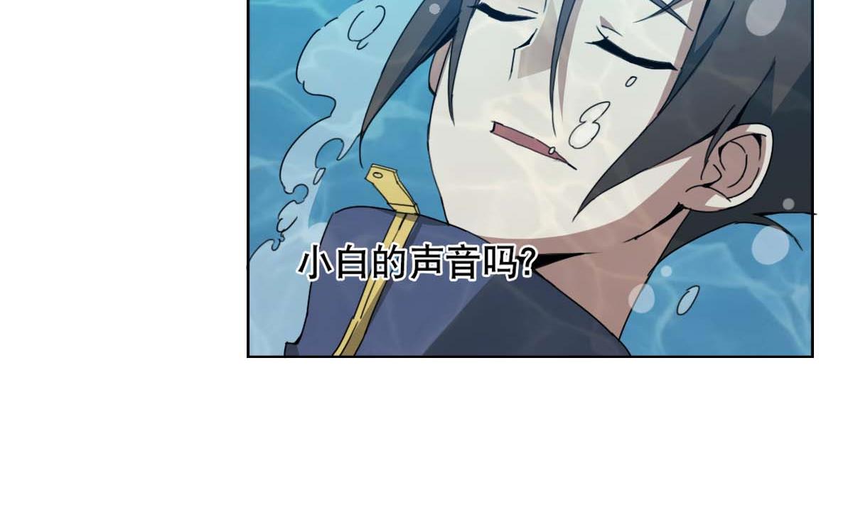 废柴的超能后宫韩漫全集-第94话 男主雄起？无删减无遮挡章节图片 