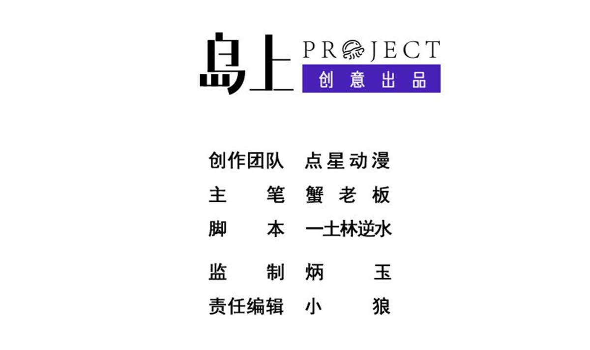 废柴的超能后宫韩漫全集-第94话 男主雄起？无删减无遮挡章节图片 
