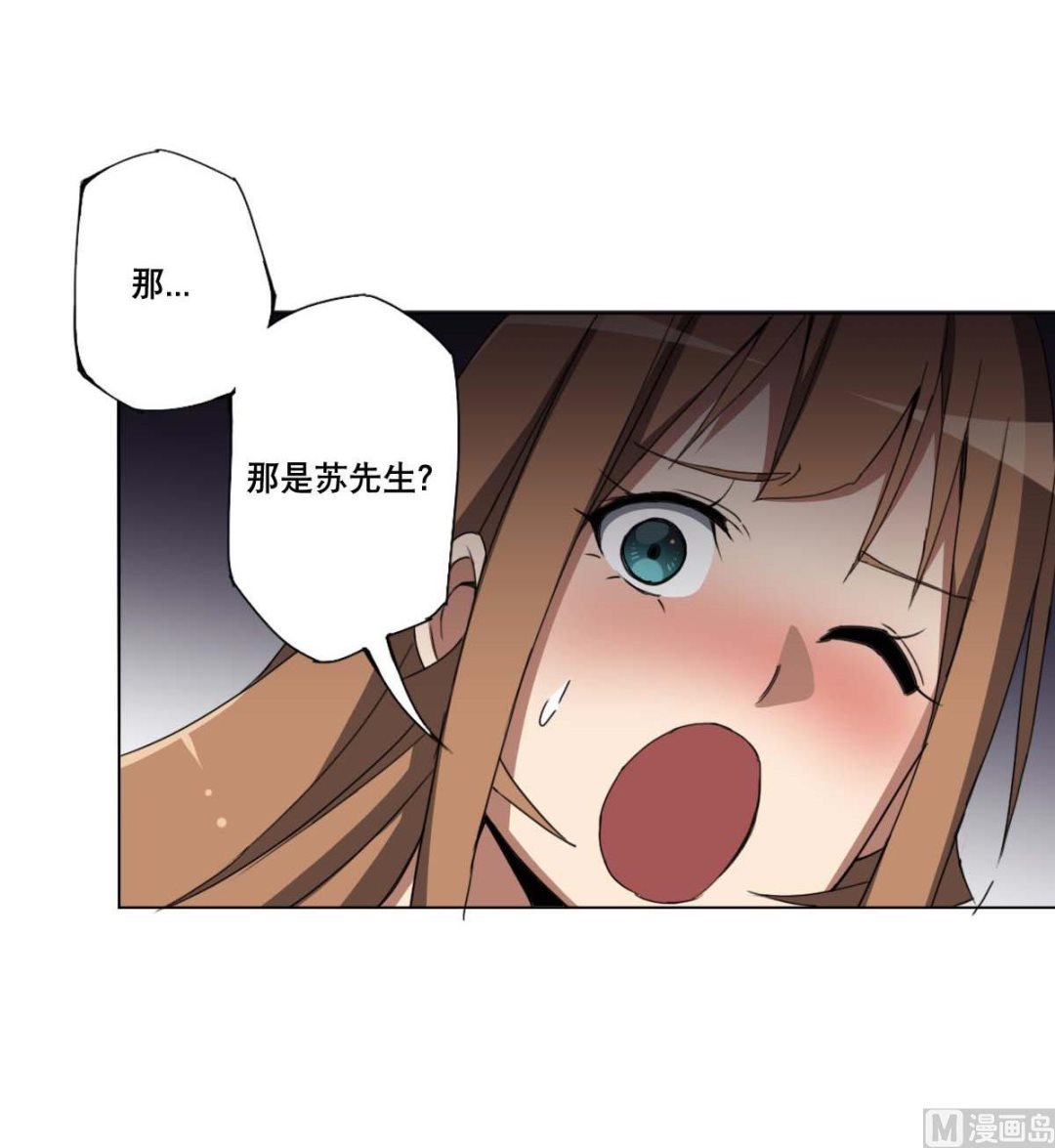 废柴的超能后宫韩漫全集-第94话 男主雄起？无删减无遮挡章节图片 