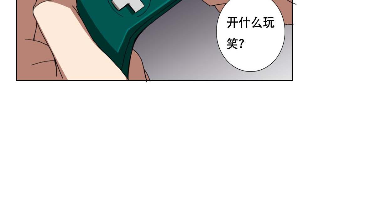 废柴的超能后宫韩漫全集-第94话 男主雄起？无删减无遮挡章节图片 