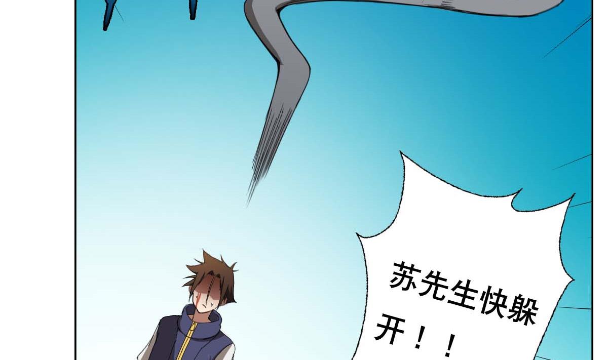 废柴的超能后宫韩漫全集-第94话 男主雄起？无删减无遮挡章节图片 