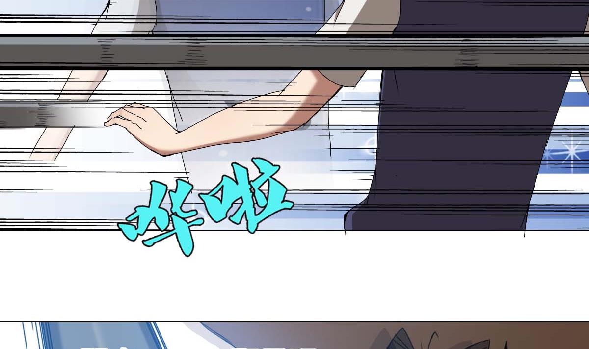 废柴的超能后宫韩漫全集-第94话 男主雄起？无删减无遮挡章节图片 