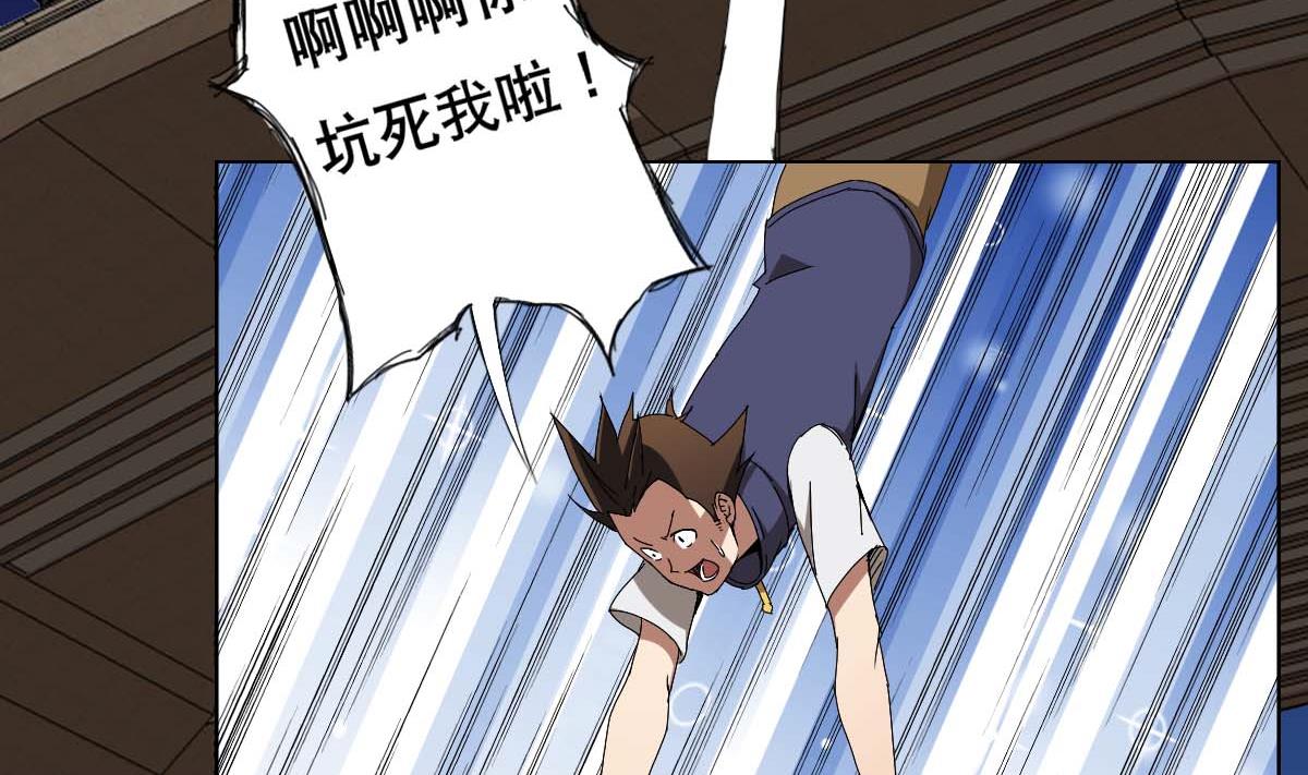 废柴的超能后宫韩漫全集-第94话 男主雄起？无删减无遮挡章节图片 