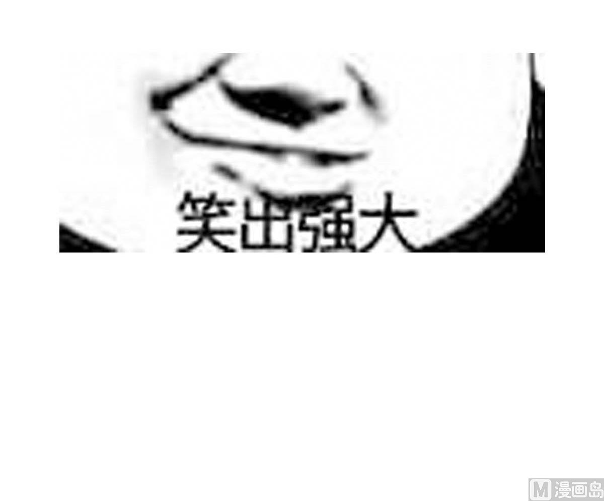 废柴的超能后宫韩漫全集-第94话 男主雄起？无删减无遮挡章节图片 